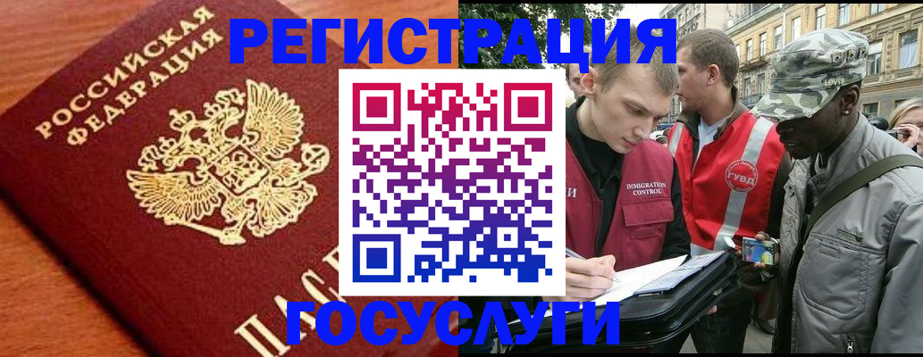 форма 3 в Крыму